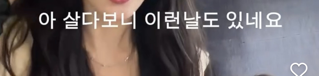 아들 있는데 KTX에서 번호따인 밈 해명.jpg | 인스티즈