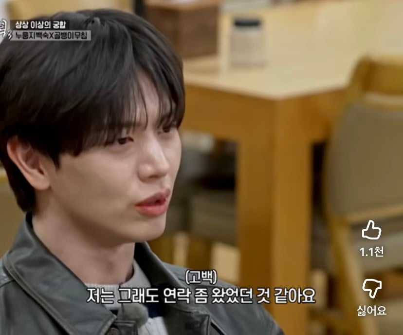 아이돌 선배들한테 연락(고백) 받았었다는 육성재 | 인스티즈