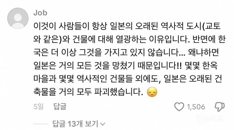 케데헌 틱톡 근황.jpg | 인스티즈