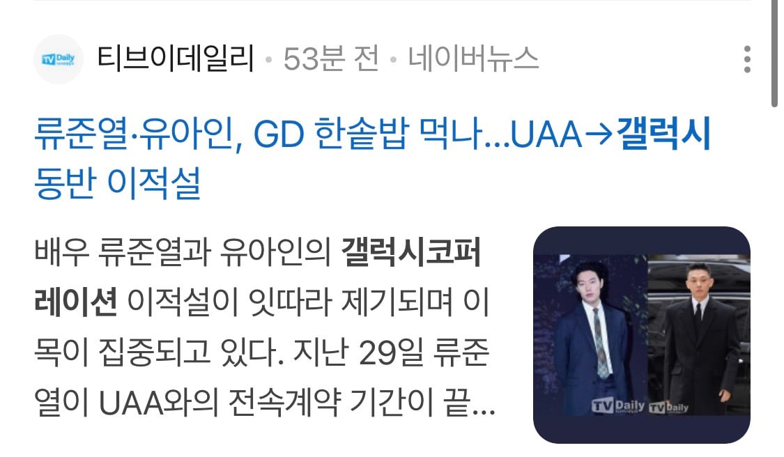 사람들이 잘 모르는 송강호 의외의 소속사 | 인스티즈