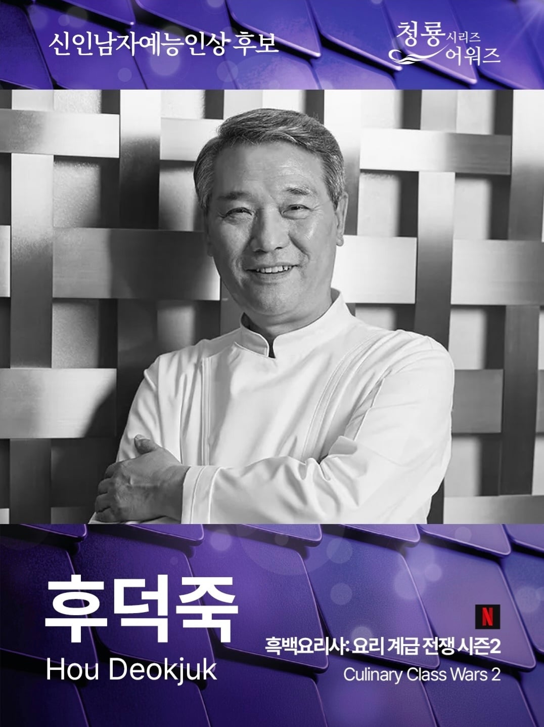 2026 청룡 시리즈 어워즈 최종 후보 공개.jpg | 인스티즈