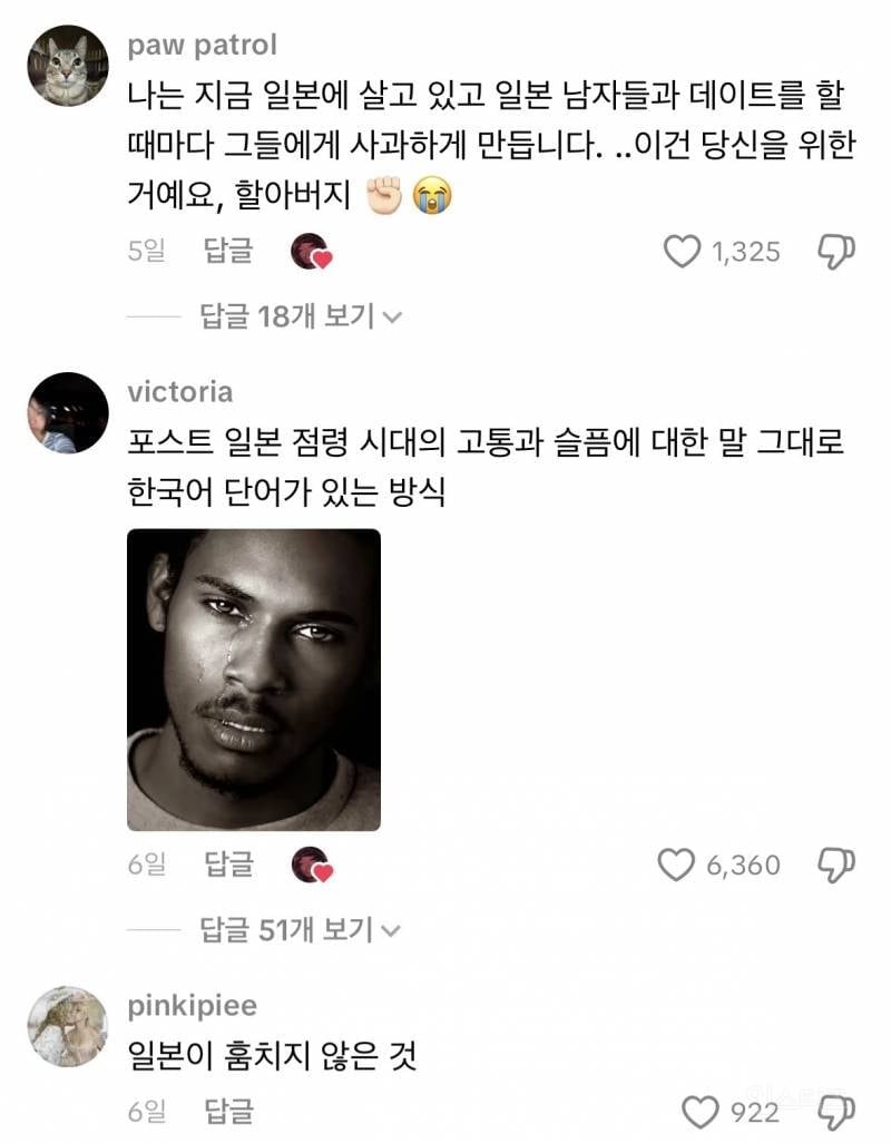 케데헌 틱톡 근황.jpg | 인스티즈