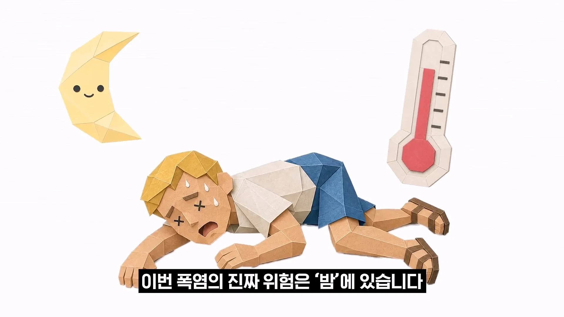 이번 유럽 폭염이 대재앙이라는 이유 | 인스티즈