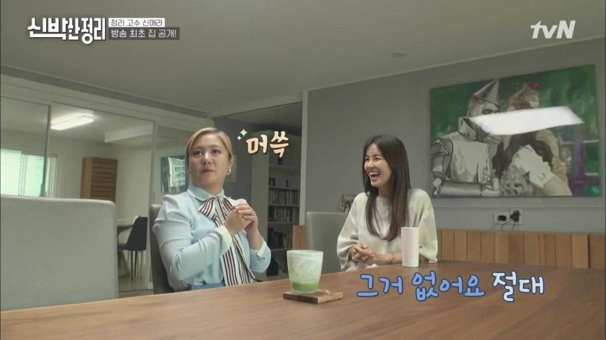 박나래로 보는 물건 못버리는 사람들의 특징.jpg | 인스티즈