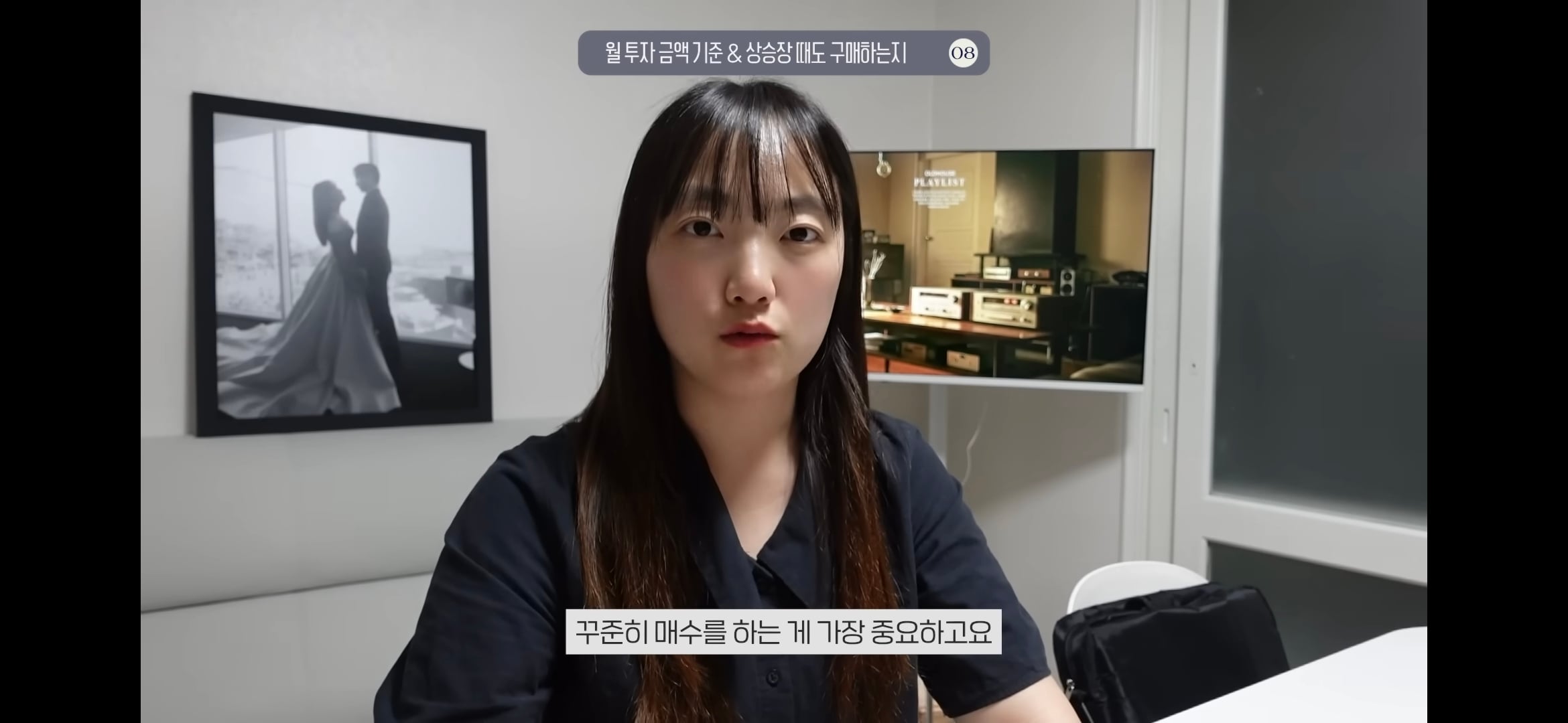 본인 자산의 대부분을 달러로 보유중인 유투버 쏘이 | 인스티즈