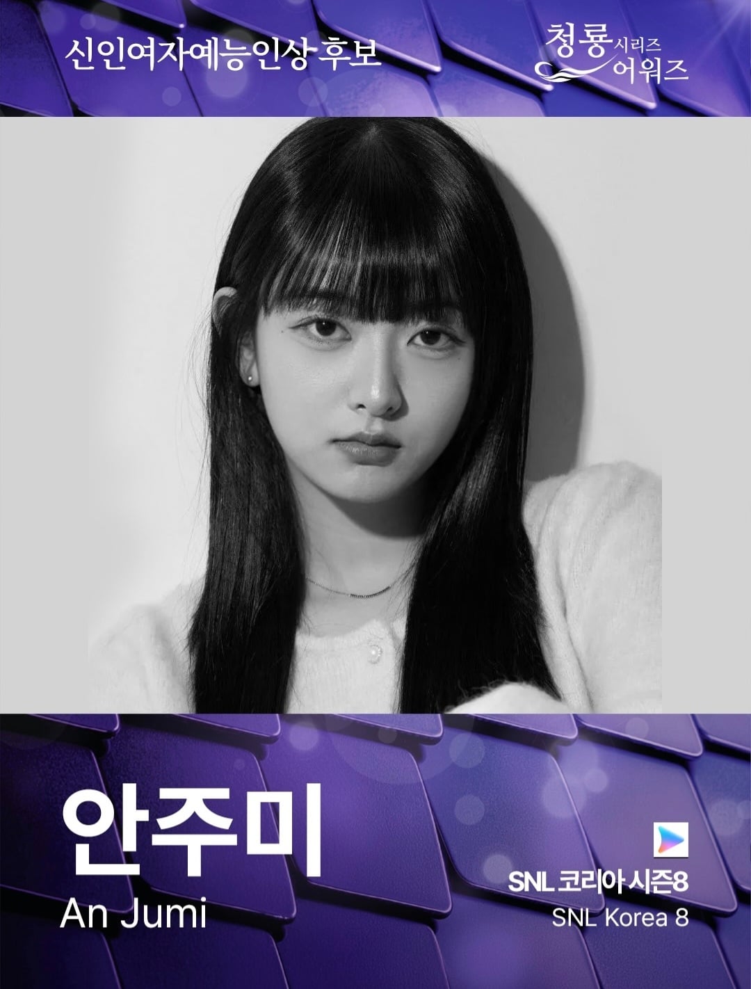 2026 청룡 시리즈 어워즈 최종 후보 공개.jpg | 인스티즈