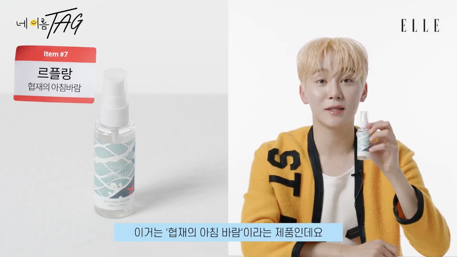 [세븐틴] 연예계에서 관리 잘하는 걸로 유명한 부승관 가방 공개(약장수❌) | 인스티즈