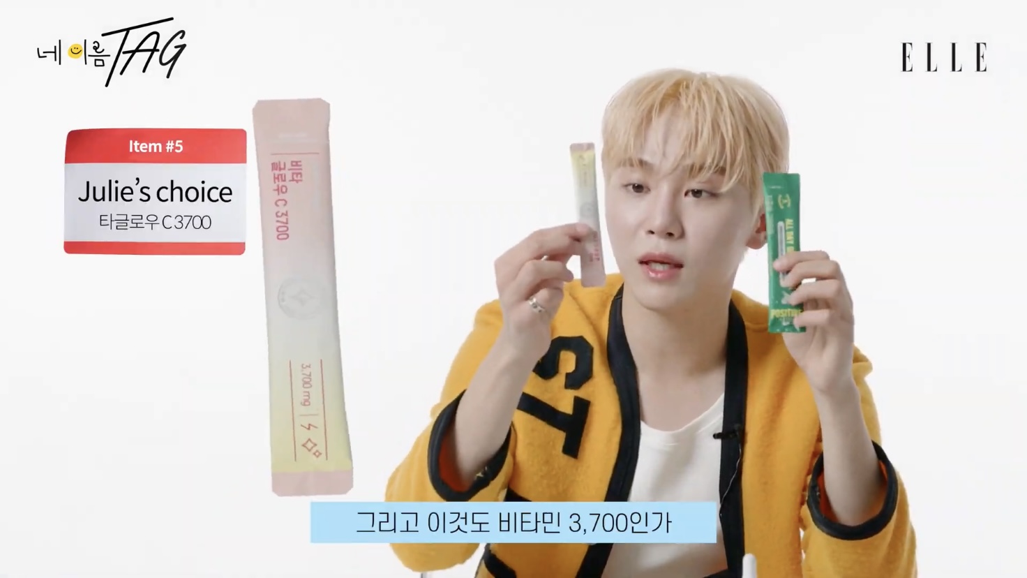 [세븐틴] 연예계에서 관리 잘하는 걸로 유명한 부승관 가방 공개(약장수❌) | 인스티즈