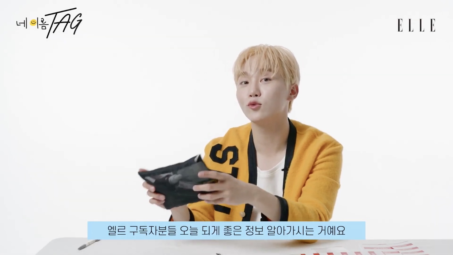 [세븐틴] 연예계에서 관리 잘하는 걸로 유명한 부승관 가방 공개(약장수❌) | 인스티즈