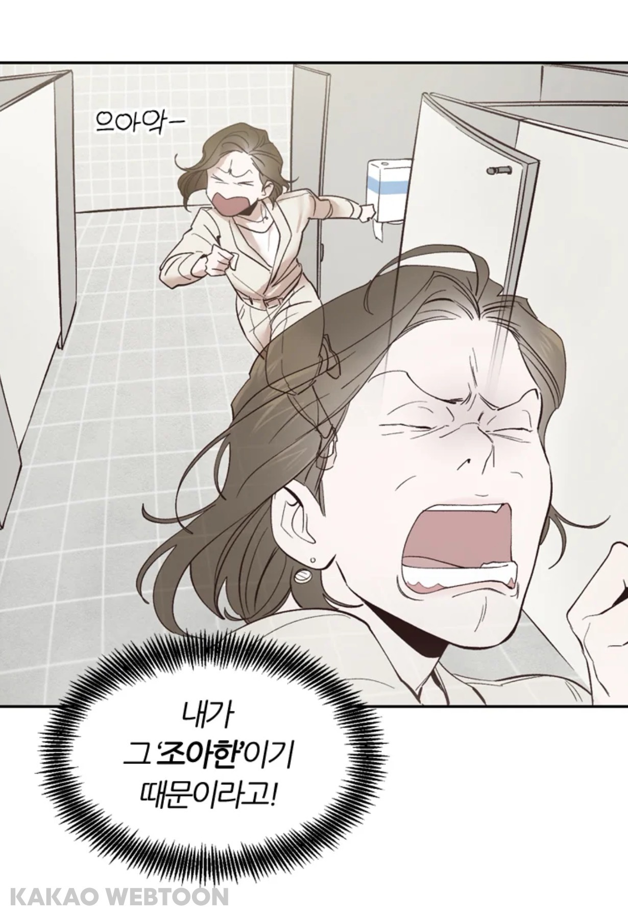 제가 그 시대 인터넷 소설 작가인데요;;; 갑자기 인터넷 소설 속 세상에 들어와버렸어요;;;; (웹툰 영업글) | 인스티즈