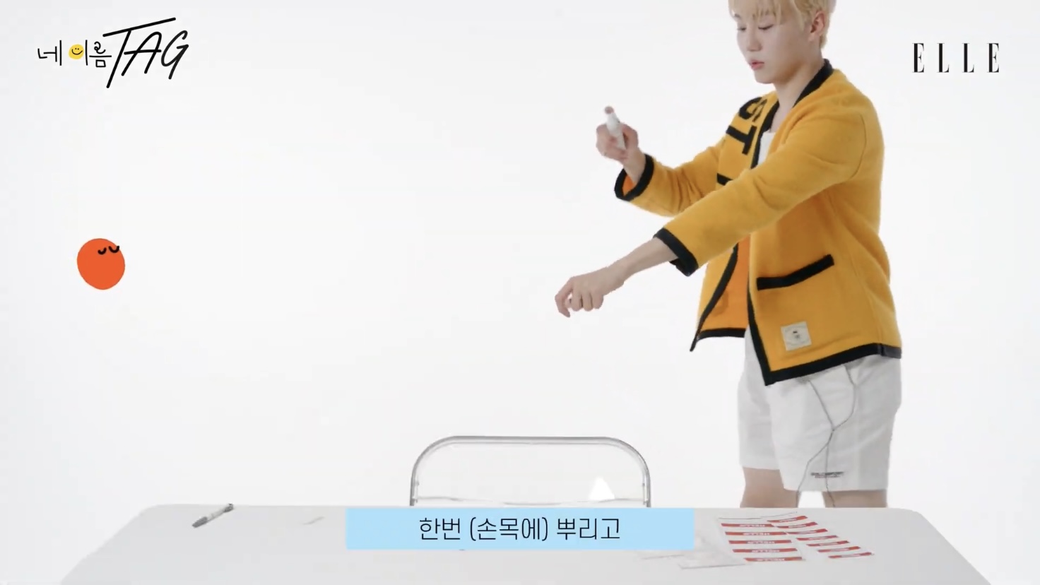 [세븐틴] 연예계에서 관리 잘하는 걸로 유명한 부승관 가방 공개(약장수❌) | 인스티즈