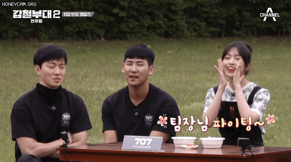 [강철부대2] 특수부대 32명이 못한걸 해내는 아이브 안유진.jpgif | 인스티즈