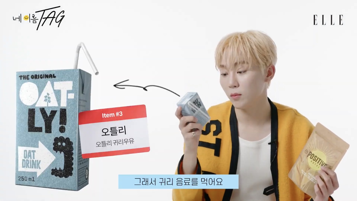 [세븐틴] 연예계에서 관리 잘하는 걸로 유명한 부승관 가방 공개(약장수❌) | 인스티즈