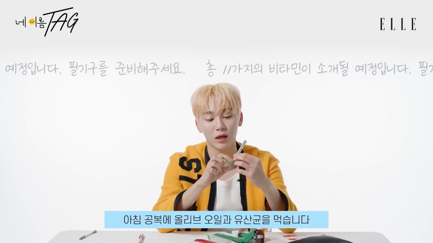 [세븐틴] 연예계에서 관리 잘하는 걸로 유명한 부승관 가방 공개(약장수❌) | 인스티즈