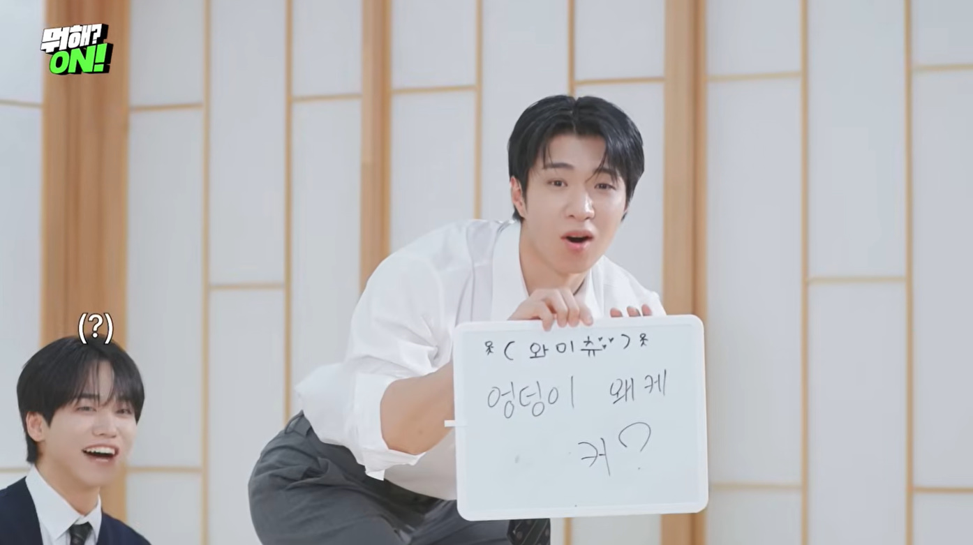 생각보다 더 영크크한 어느 남돌.jpg | 인스티즈