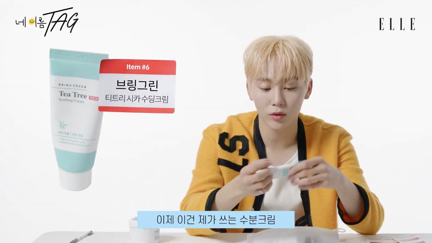 [세븐틴] 연예계에서 관리 잘하는 걸로 유명한 부승관 가방 공개(약장수❌) | 인스티즈