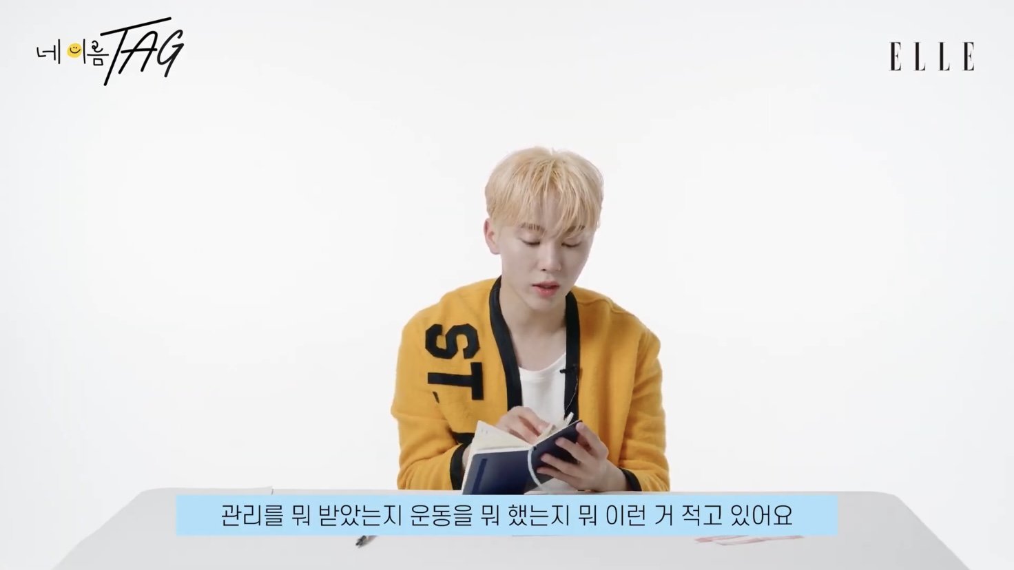 [세븐틴] 연예계에서 관리 잘하는 걸로 유명한 부승관 가방 공개(약장수❌) | 인스티즈