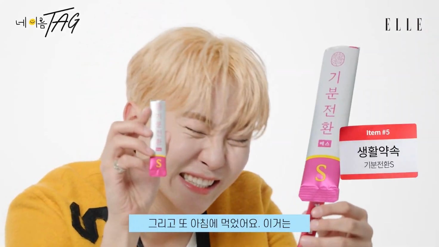 [세븐틴] 연예계에서 관리 잘하는 걸로 유명한 부승관 가방 공개(약장수❌) | 인스티즈