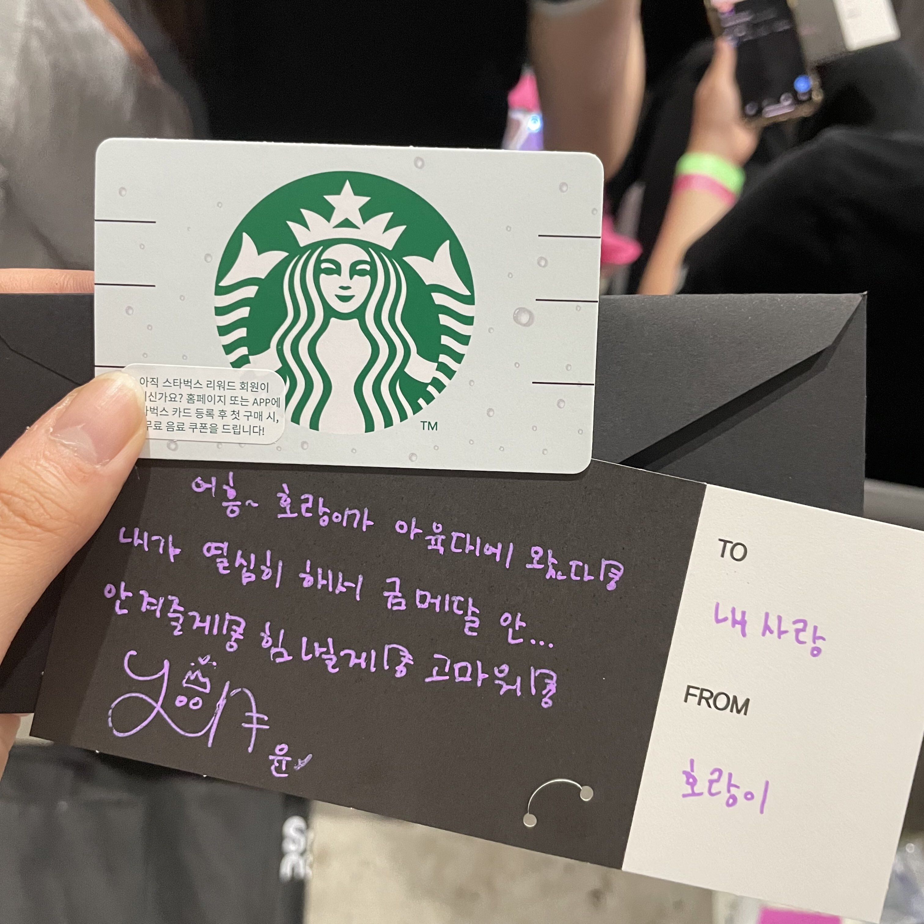 어제자 아육대 걸그룹 역조공 모음 .jpg | 인스티즈