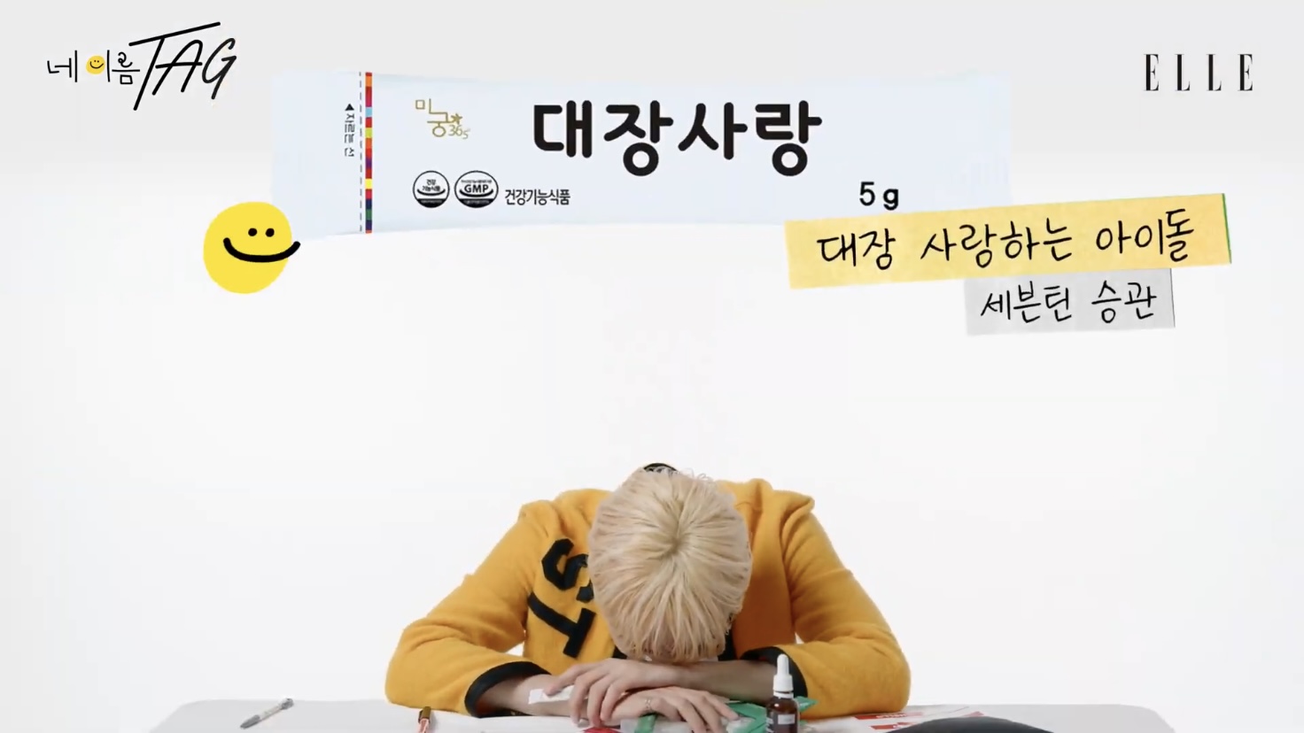 [세븐틴] 연예계에서 관리 잘하는 걸로 유명한 부승관 가방 공개(약장수❌) | 인스티즈