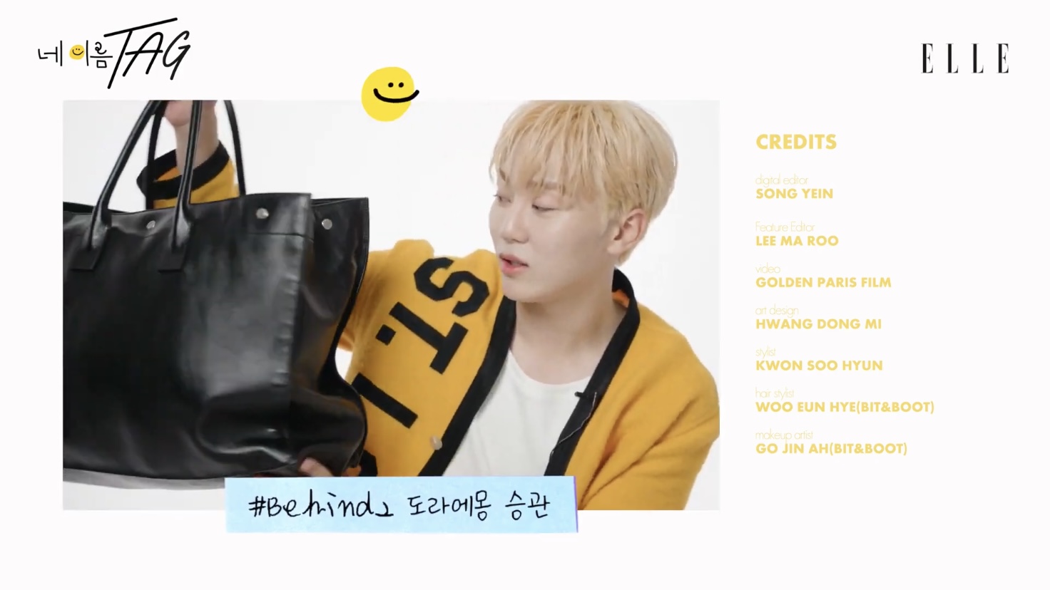 [세븐틴] 연예계에서 관리 잘하는 걸로 유명한 부승관 가방 공개(약장수❌) | 인스티즈