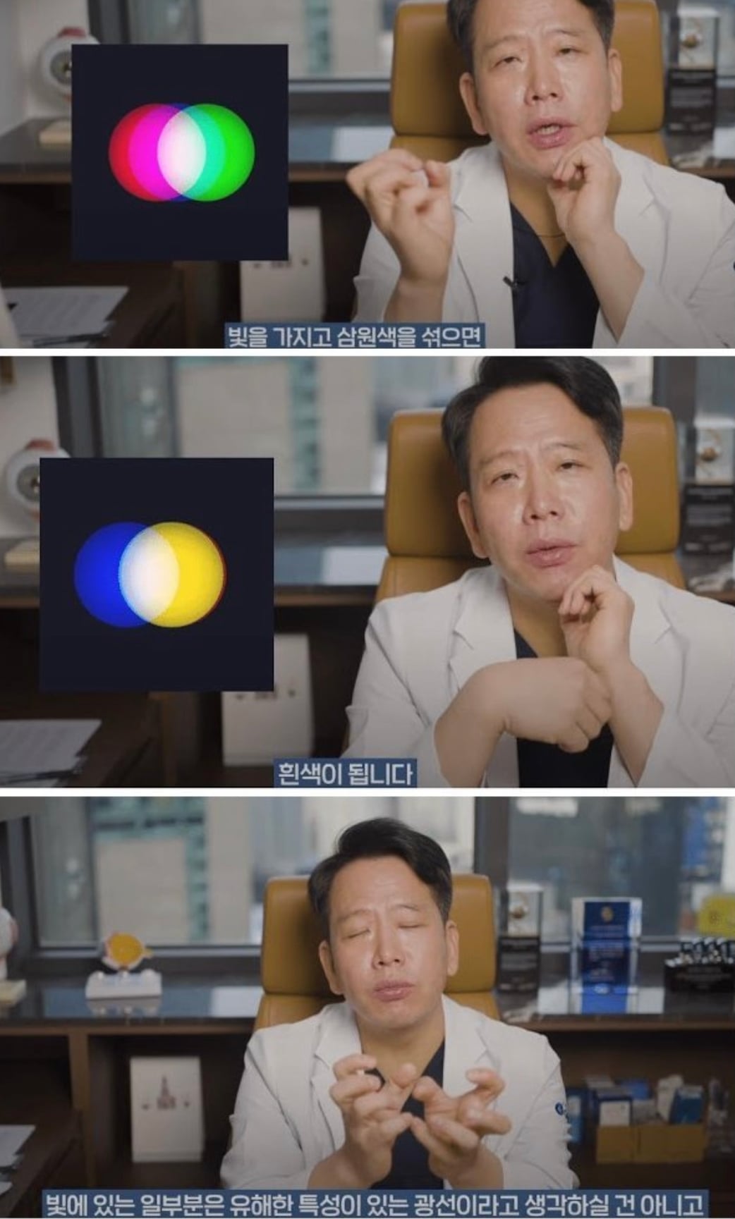 불안심리를 조장하는 블루라이트 마케팅의 진실 | 인스티즈
