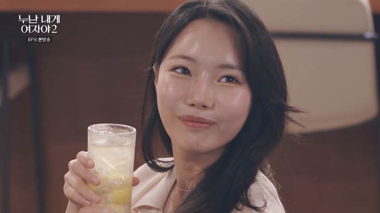 일부러 남출 앞에서 다른 데이트 상대 언급하는 여출.jpg | 인스티즈