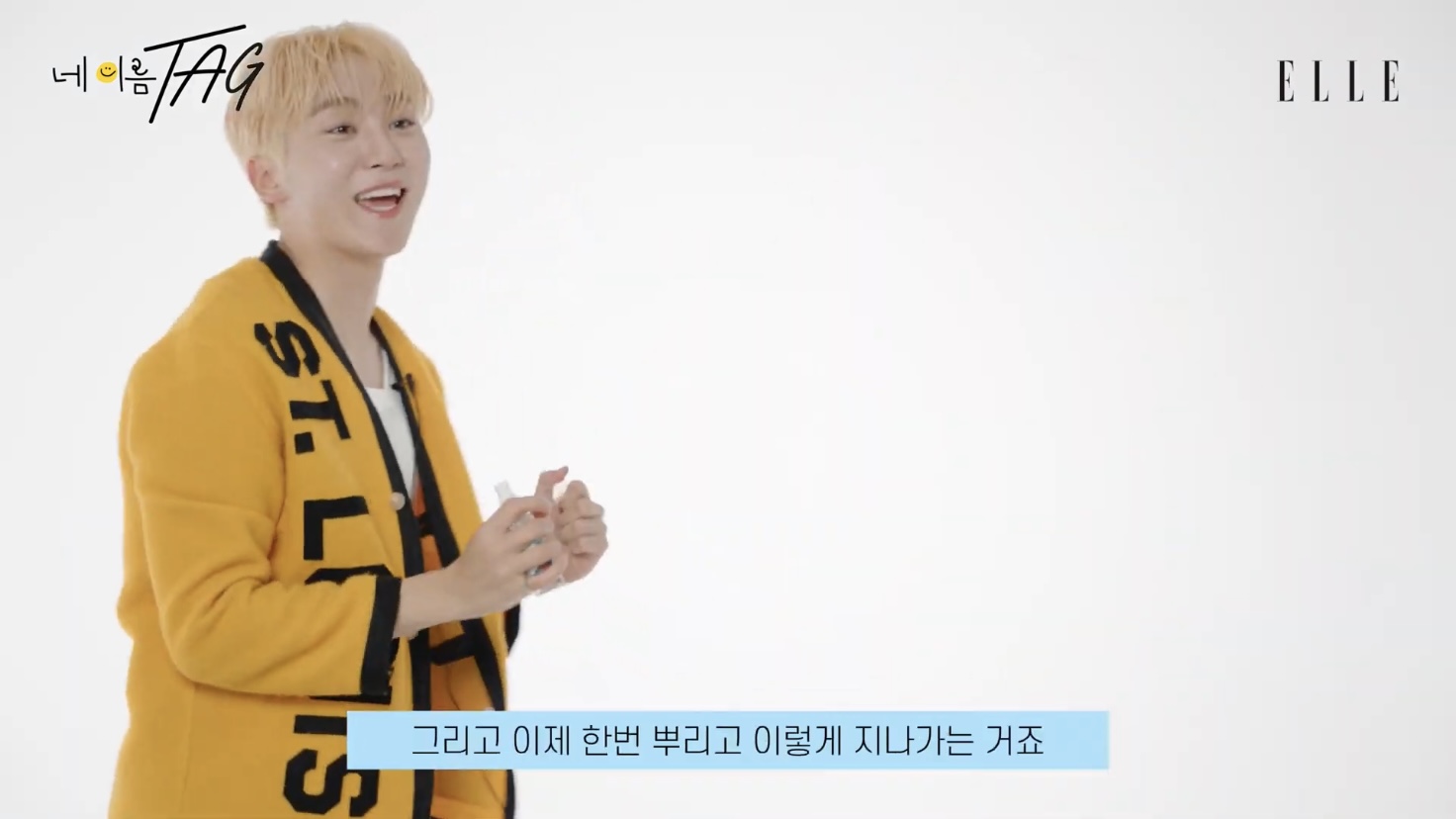 [세븐틴] 연예계에서 관리 잘하는 걸로 유명한 부승관 가방 공개(약장수❌) | 인스티즈
