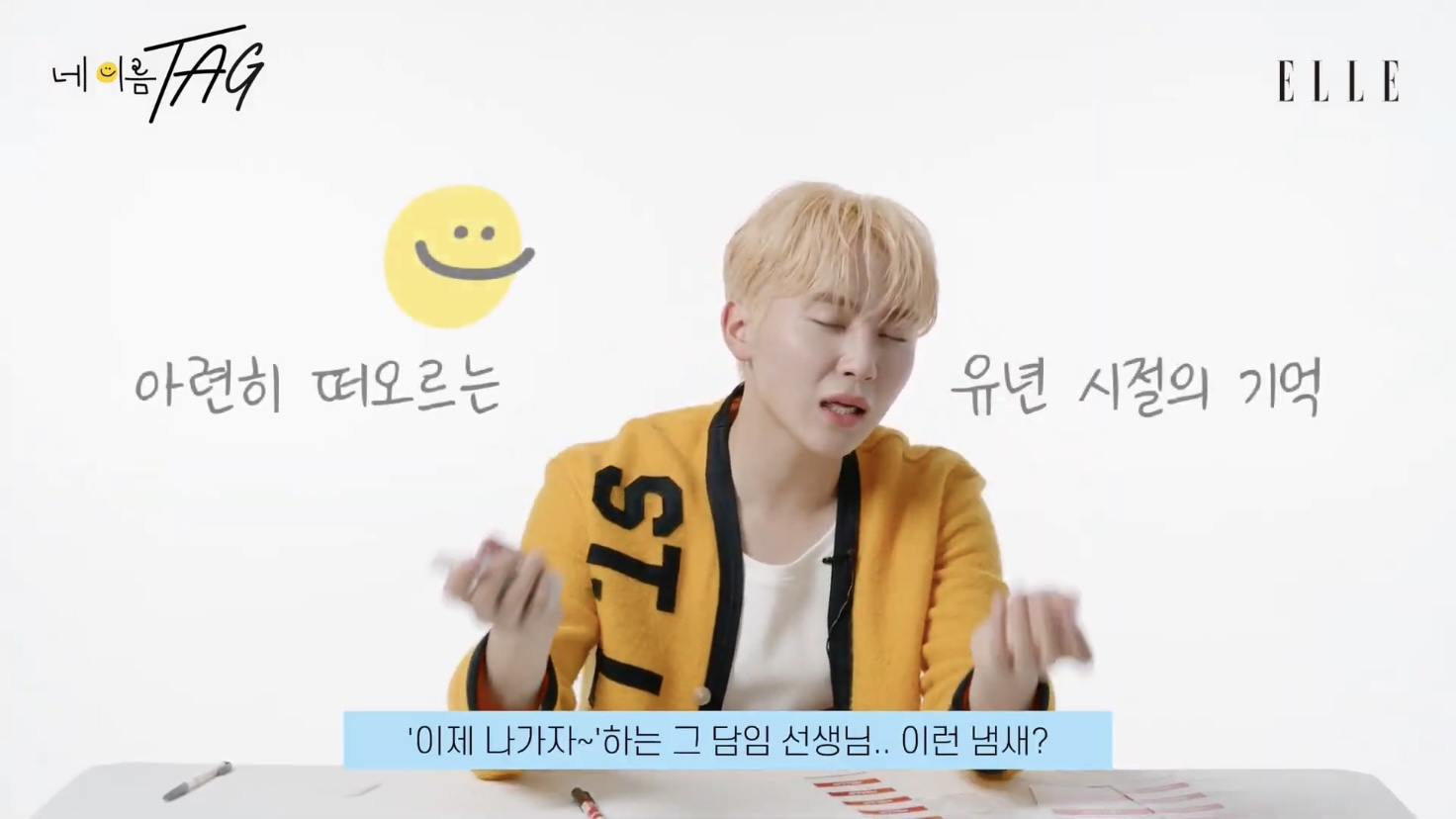 [세븐틴] 연예계에서 관리 잘하는 걸로 유명한 부승관 가방 공개(약장수❌) | 인스티즈