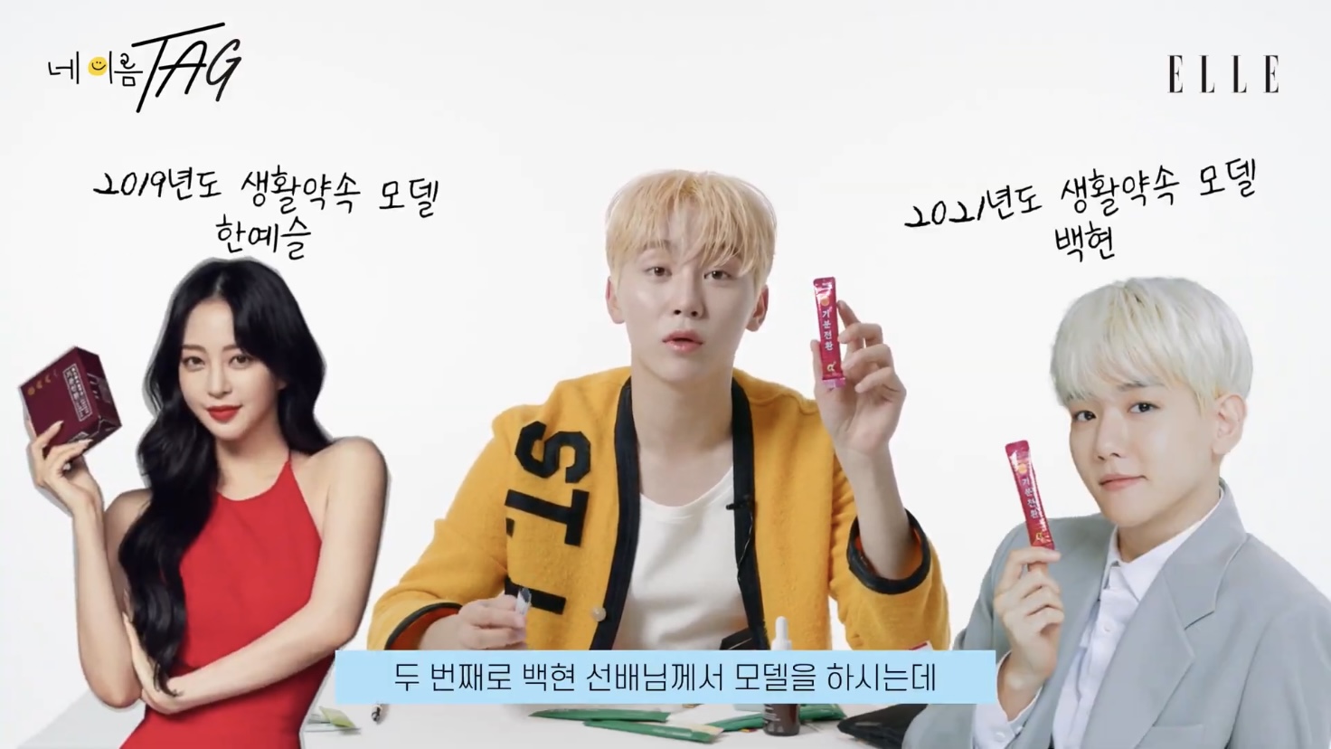 [세븐틴] 연예계에서 관리 잘하는 걸로 유명한 부승관 가방 공개(약장수❌) | 인스티즈