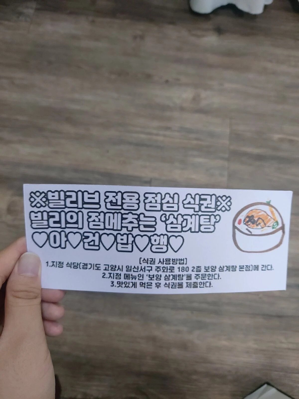 어제자 아육대 걸그룹 역조공 모음 .jpg | 인스티즈