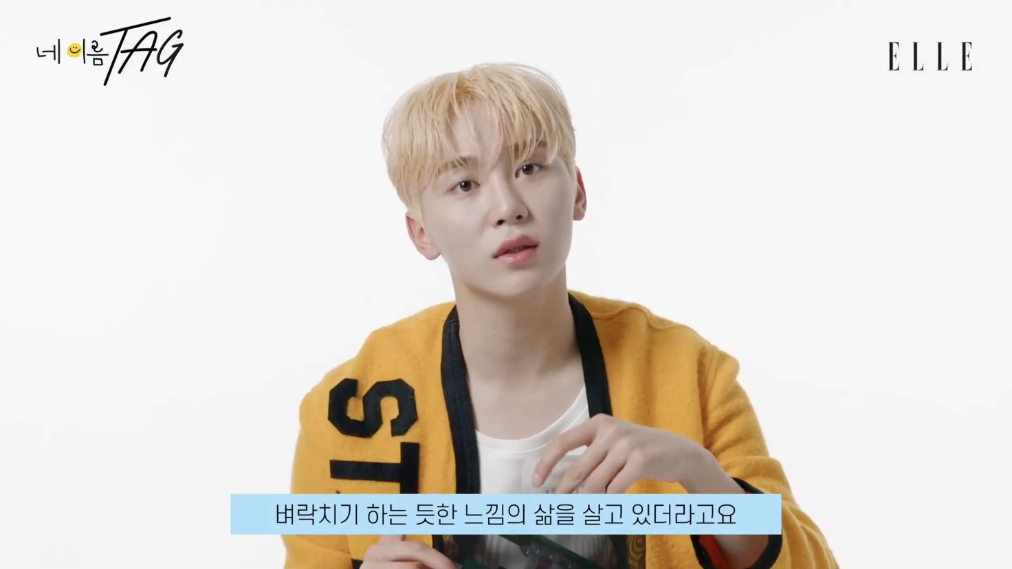 [세븐틴] 연예계에서 관리 잘하는 걸로 유명한 부승관 가방 공개(약장수❌) | 인스티즈