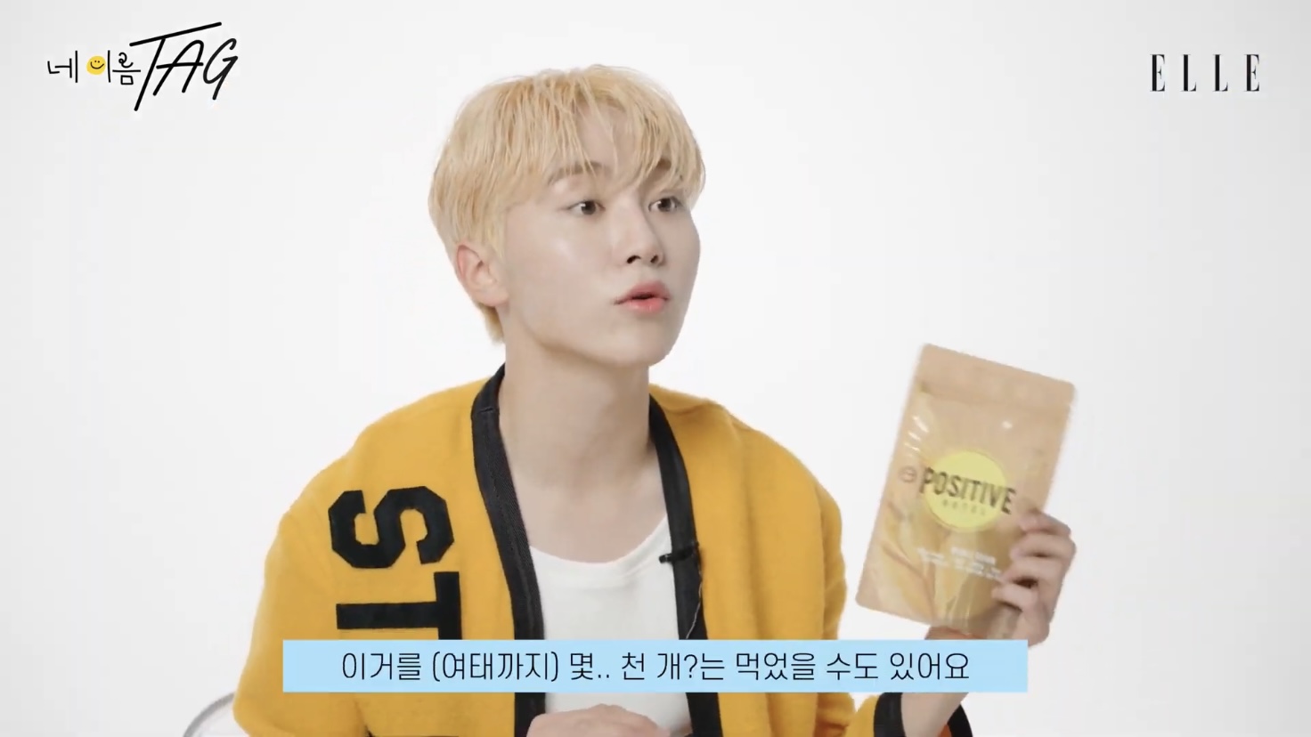 [세븐틴] 연예계에서 관리 잘하는 걸로 유명한 부승관 가방 공개(약장수❌) | 인스티즈