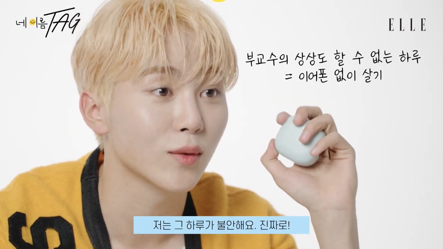 [세븐틴] 연예계에서 관리 잘하는 걸로 유명한 부승관 가방 공개(약장수❌) | 인스티즈