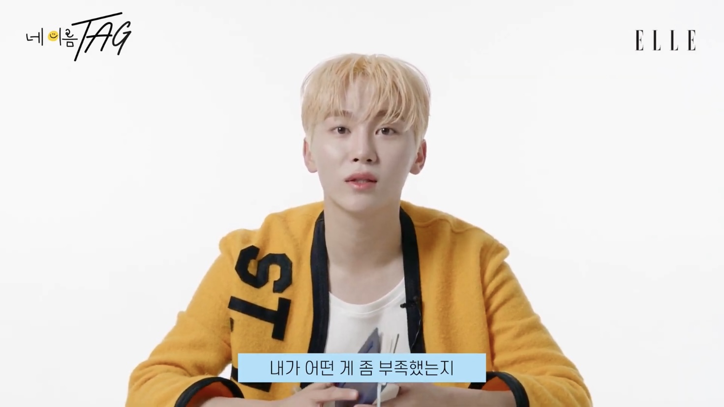 [세븐틴] 연예계에서 관리 잘하는 걸로 유명한 부승관 가방 공개(약장수❌) | 인스티즈