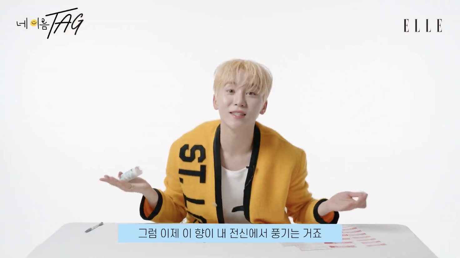 [세븐틴] 연예계에서 관리 잘하는 걸로 유명한 부승관 가방 공개(약장수❌) | 인스티즈