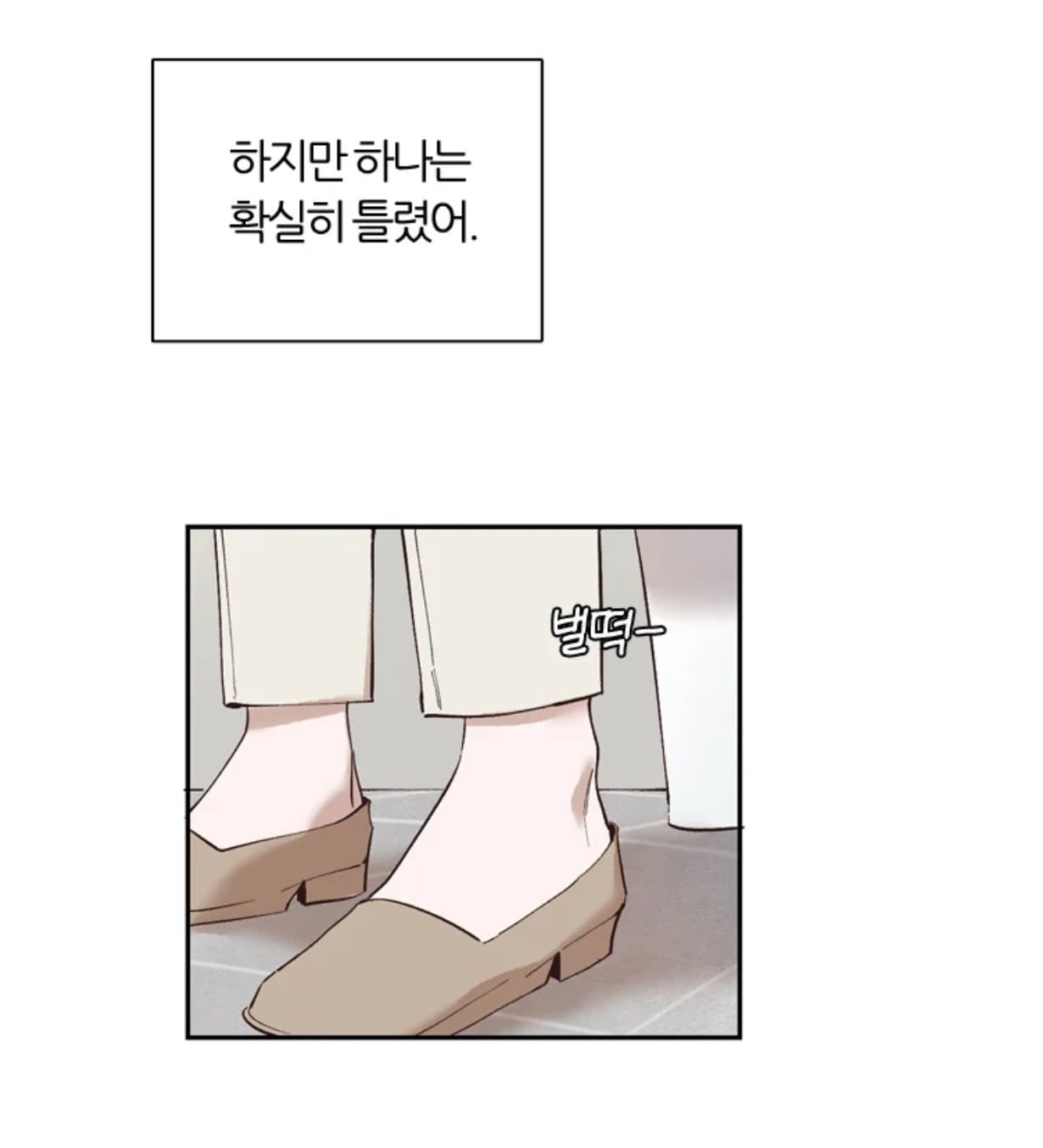 제가 그 시대 인터넷 소설 작가인데요;;; 갑자기 인터넷 소설 속 세상에 들어와버렸어요;;;; (웹툰 영업글) | 인스티즈