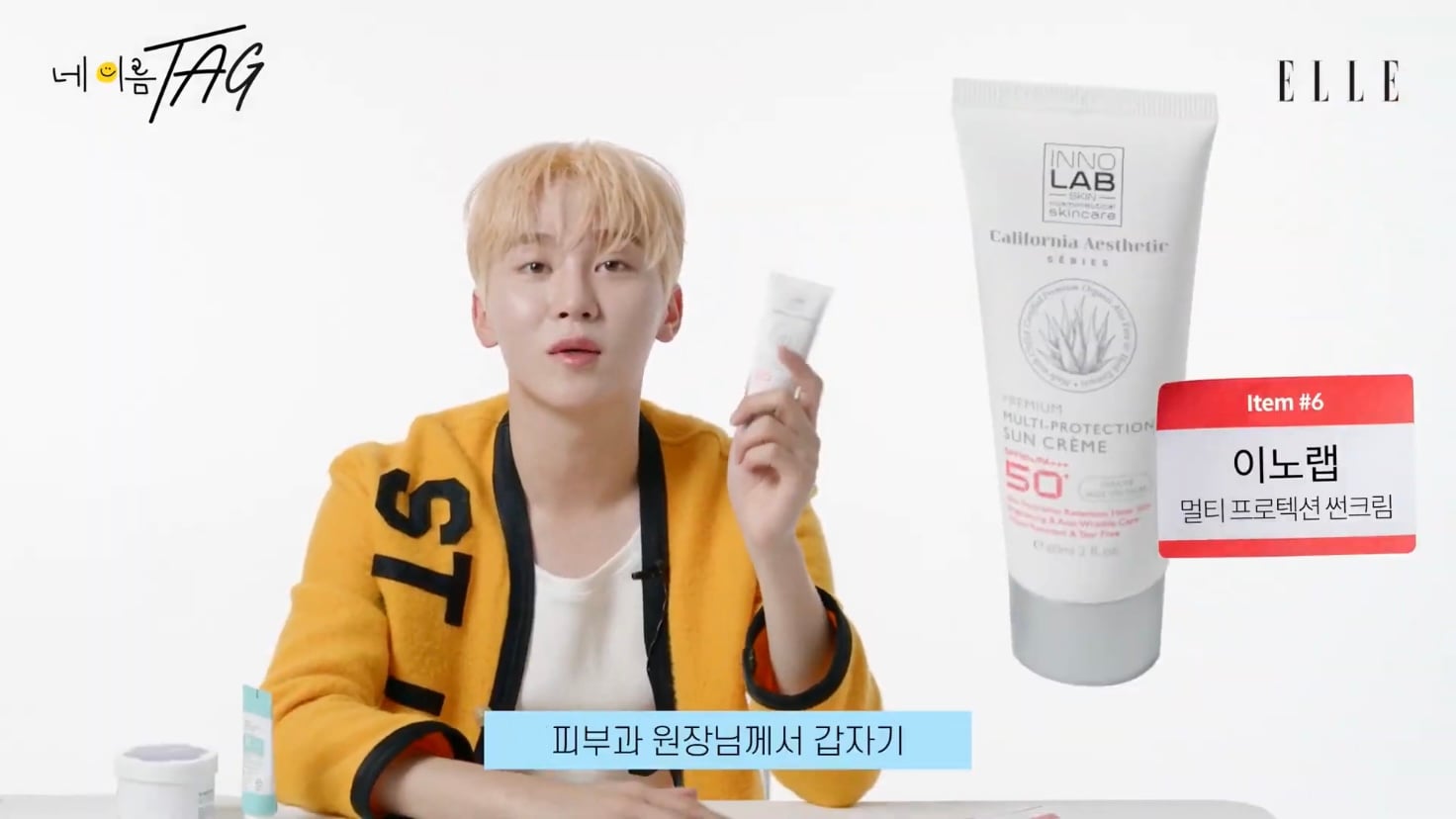 [세븐틴] 연예계에서 관리 잘하는 걸로 유명한 부승관 가방 공개(약장수❌) | 인스티즈
