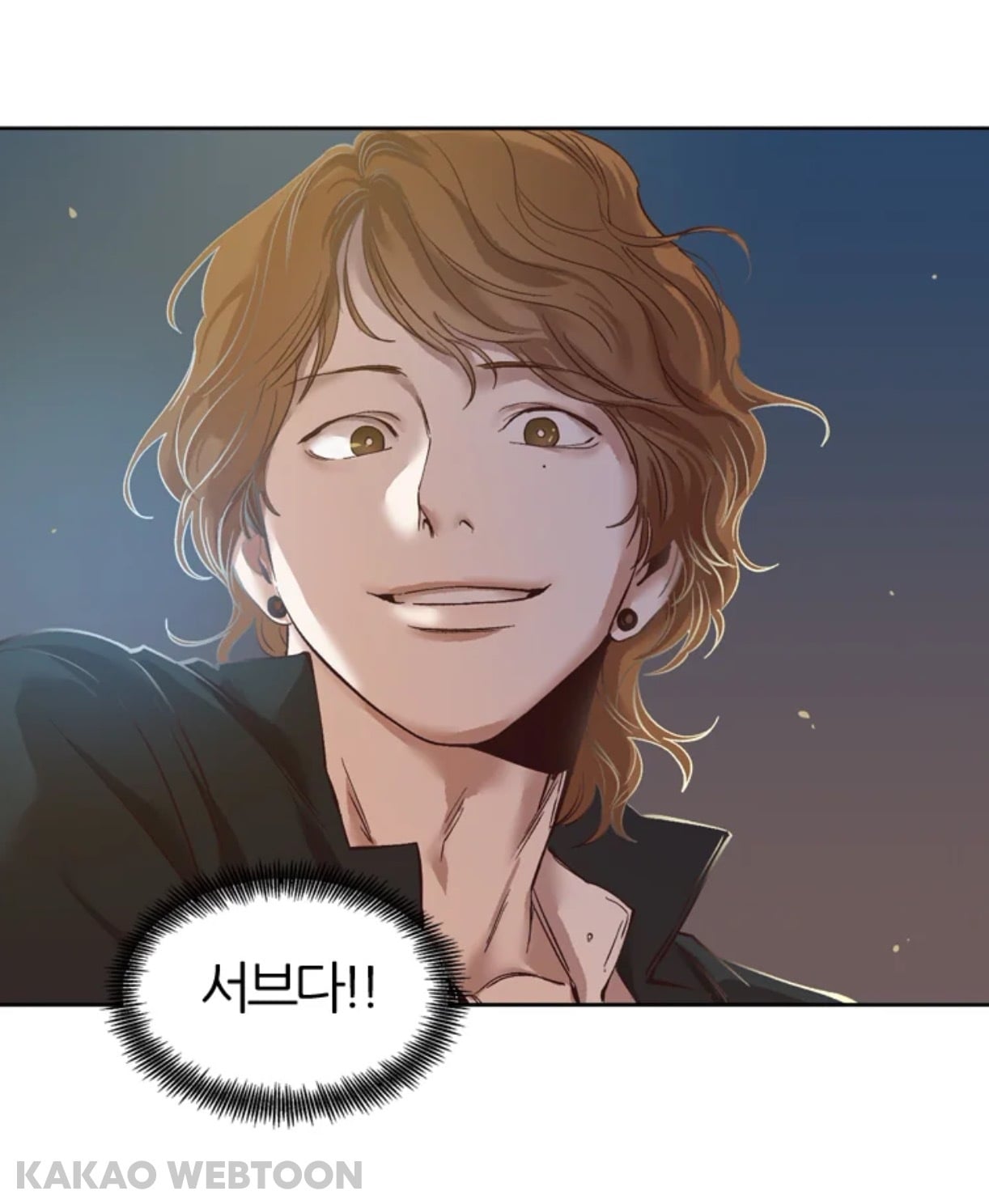 제가 그 시대 인터넷 소설 작가인데요;;; 갑자기 인터넷 소설 속 세상에 들어와버렸어요;;;; (웹툰 영업글) | 인스티즈