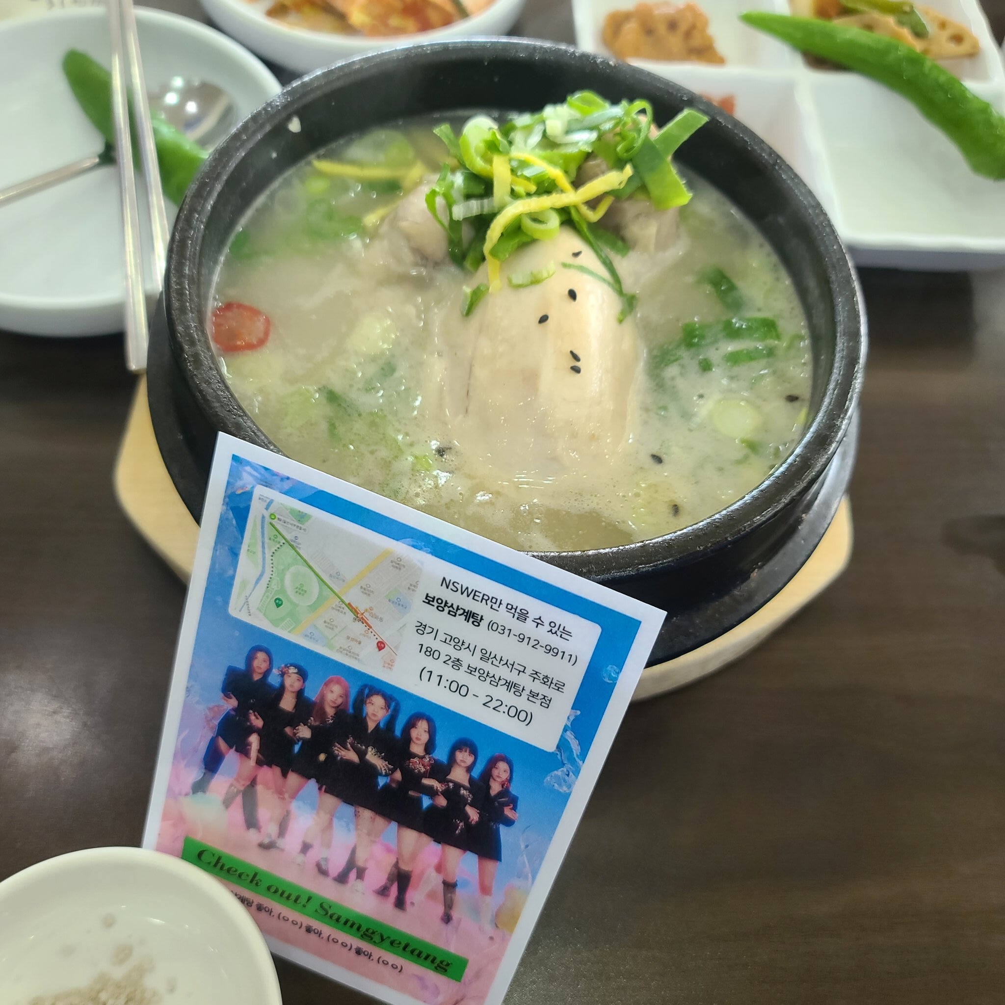 어제자 아육대 걸그룹 역조공 모음 .jpg | 인스티즈