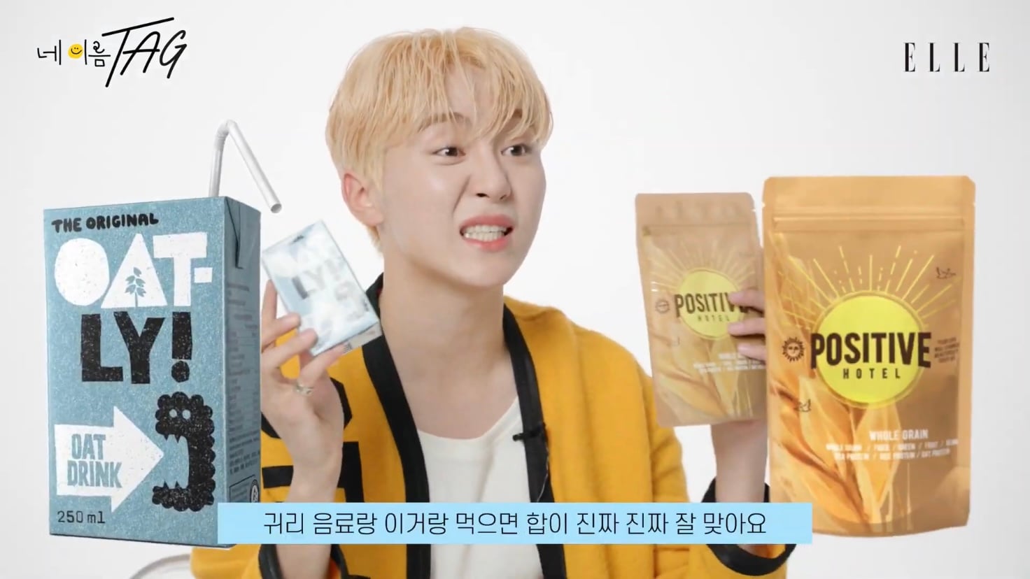 [세븐틴] 연예계에서 관리 잘하는 걸로 유명한 부승관 가방 공개(약장수❌) | 인스티즈