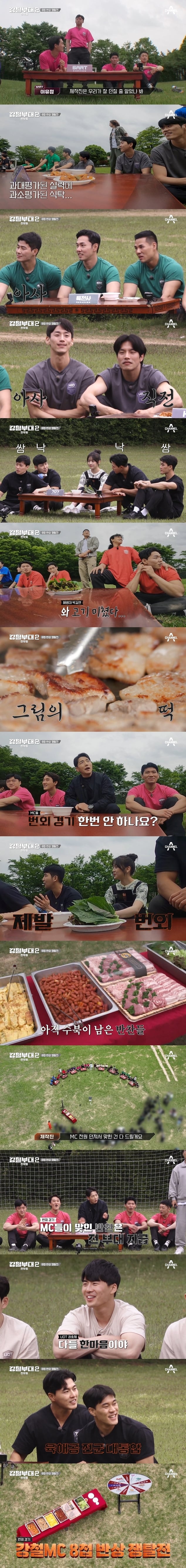 [강철부대2] 특수부대 32명이 못한걸 해내는 아이브 안유진.jpgif | 인스티즈