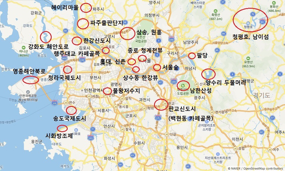 수도권 프로카페러가 자신있게 추천하는 한적한 카페 스팟들.jpg | 인스티즈