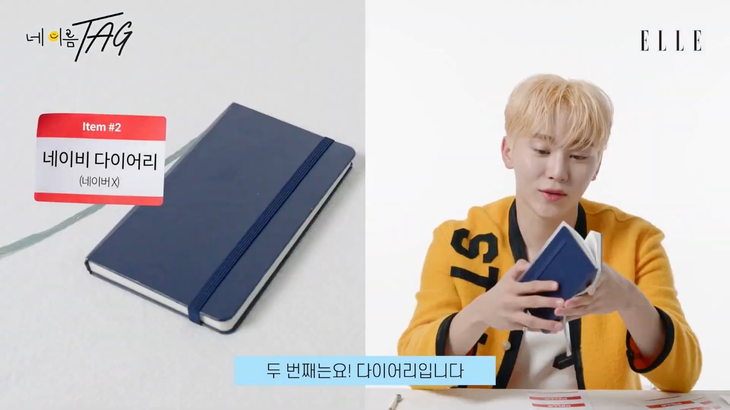 [세븐틴] 연예계에서 관리 잘하는 걸로 유명한 부승관 가방 공개(약장수❌) | 인스티즈