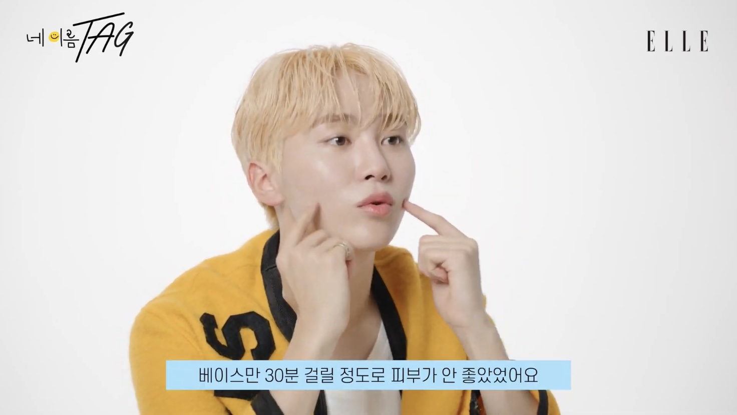 [세븐틴] 연예계에서 관리 잘하는 걸로 유명한 부승관 가방 공개(약장수❌) | 인스티즈