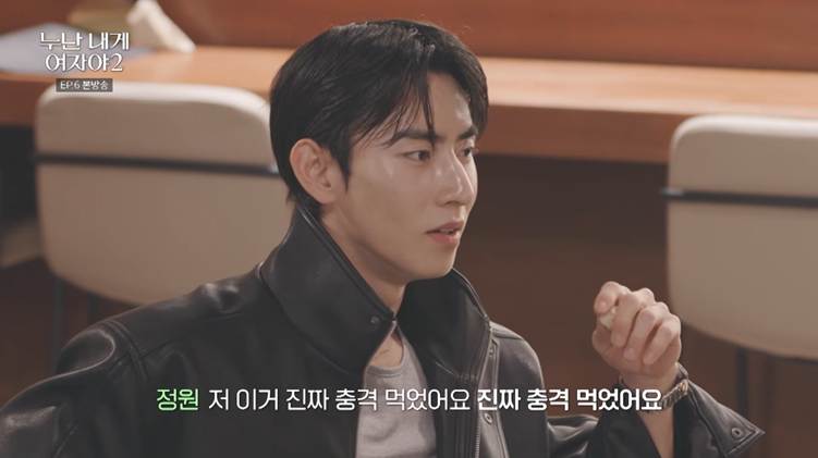 일부러 남출 앞에서 다른 데이트 상대 언급하는 여출.jpg | 인스티즈