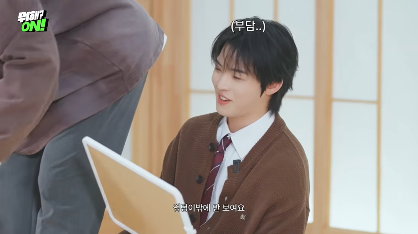 생각보다 더 영크크한 어느 남돌.jpg | 인스티즈