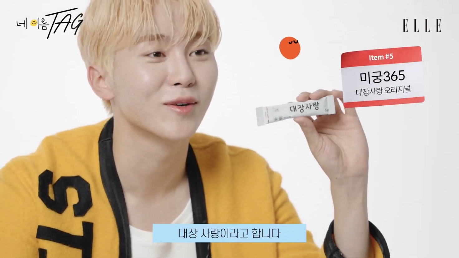[세븐틴] 연예계에서 관리 잘하는 걸로 유명한 부승관 가방 공개(약장수❌) | 인스티즈