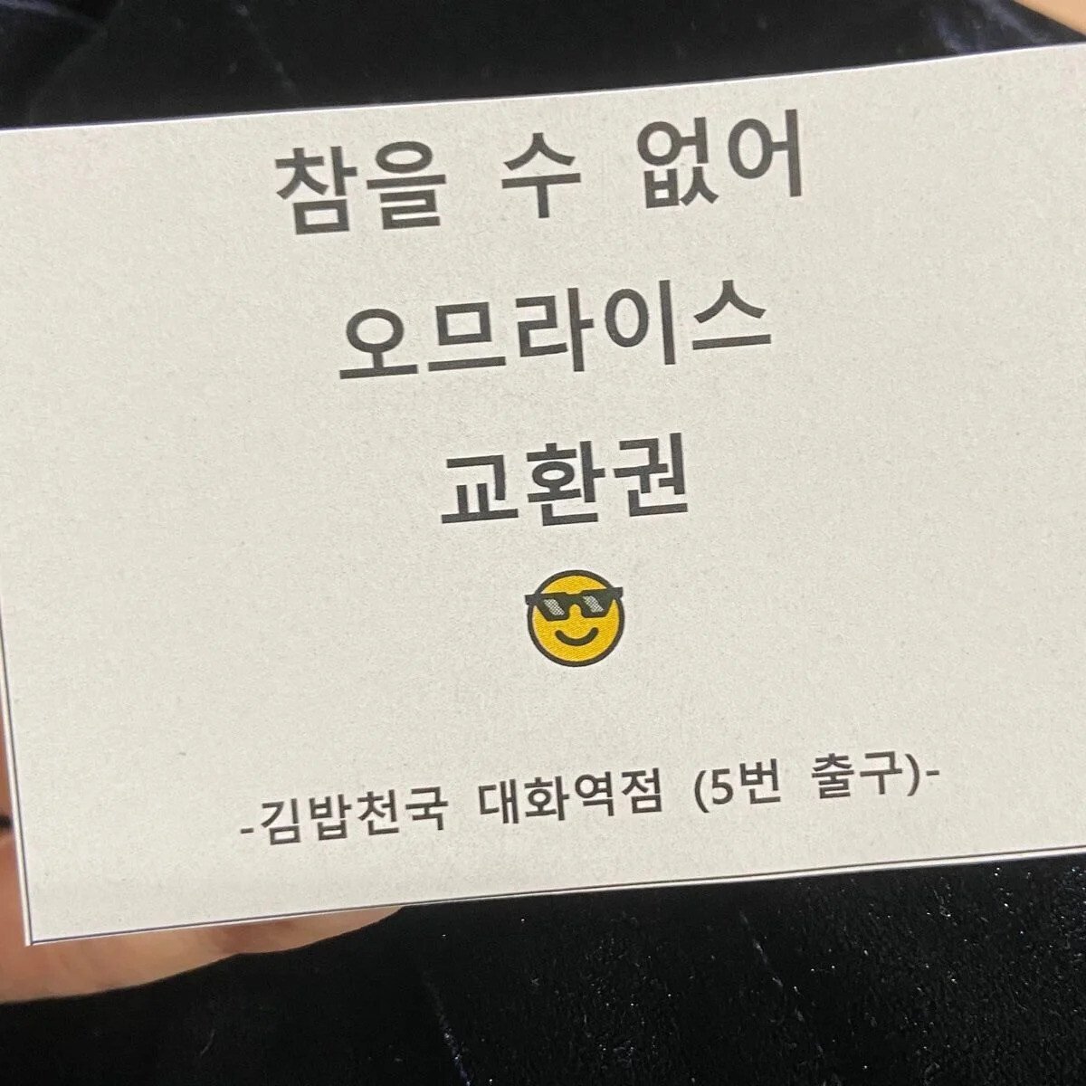 어제자 아육대 걸그룹 역조공 모음 .jpg | 인스티즈