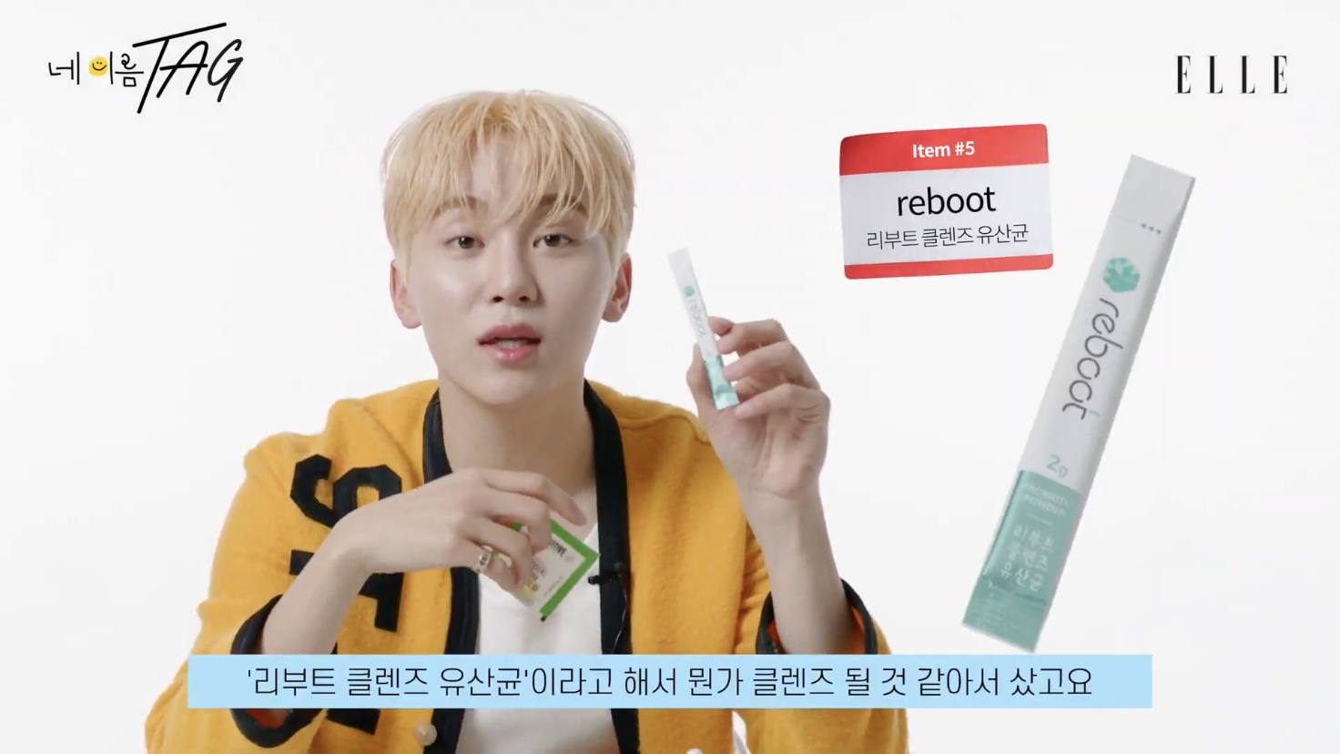 [세븐틴] 연예계에서 관리 잘하는 걸로 유명한 부승관 가방 공개(약장수❌) | 인스티즈